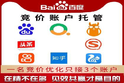 百度推广广告创意案例：吸引眼球的方法