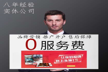 揭秘百度包年竞价优势：成功案例深度解析