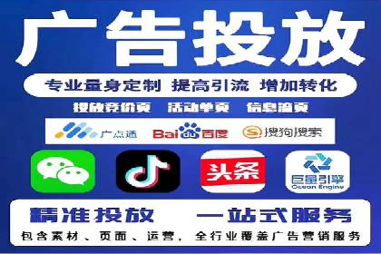 不同地区推广开户费用差异案例
